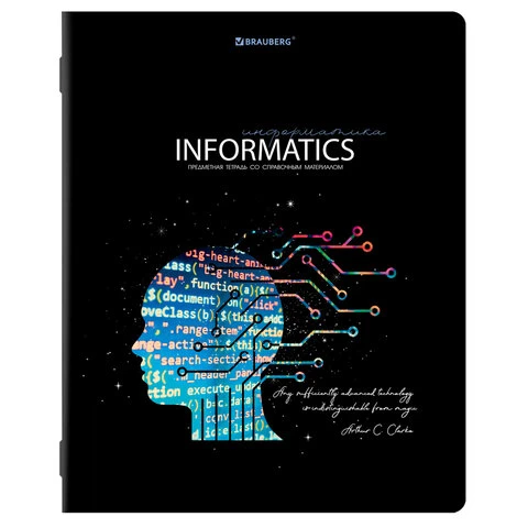 Тетрадь предметная "STARLIGHT" 48 л., глянцевый УФ-лак, ИНФОРМАТИКА,