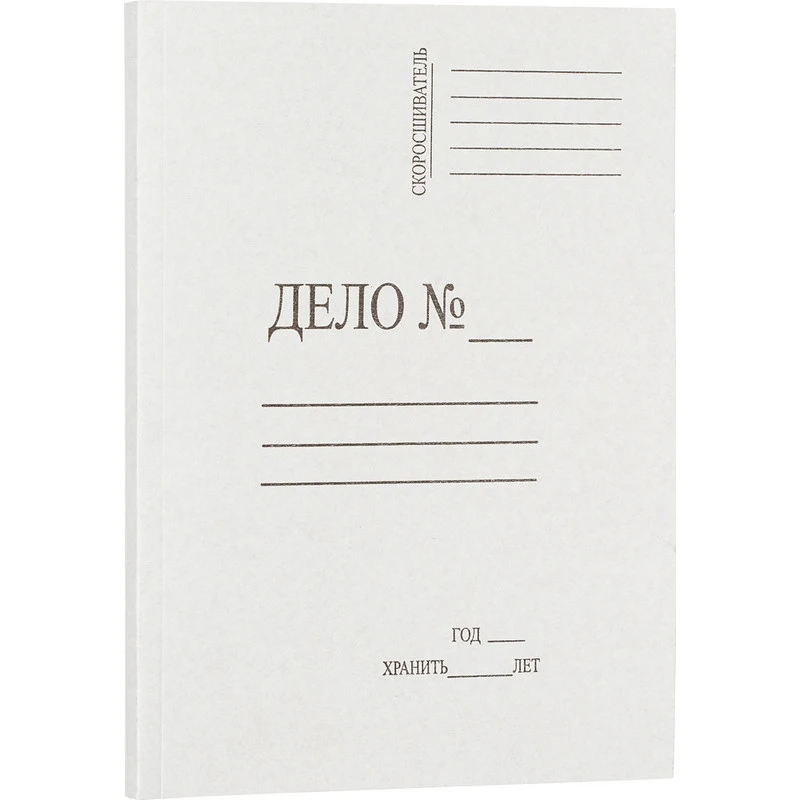 Скоросшиватель картонный ДЕЛО немелованная Скоросшиватель картонный ДЕЛО немелованная