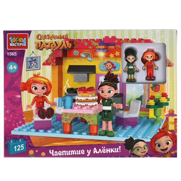 СКАЗОЧНЫЙ ПАТРУЛЬ конструктор чаепитие Аленка и Маша, 125 дет. Город мастеров