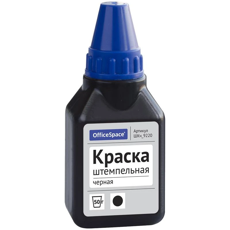 Штемпельная краска 50мл, черная: ШКч_9220 штр.:  4680211072209