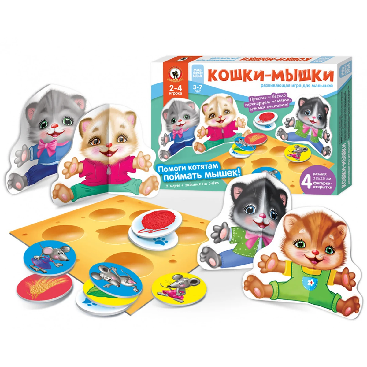 Арт.02092 Игра настольная для малышей с объемными фигурками «Кошки-мышки» Арт.02092 Игра настольная для малышей с объемными фигурками «Кошки-мышки»