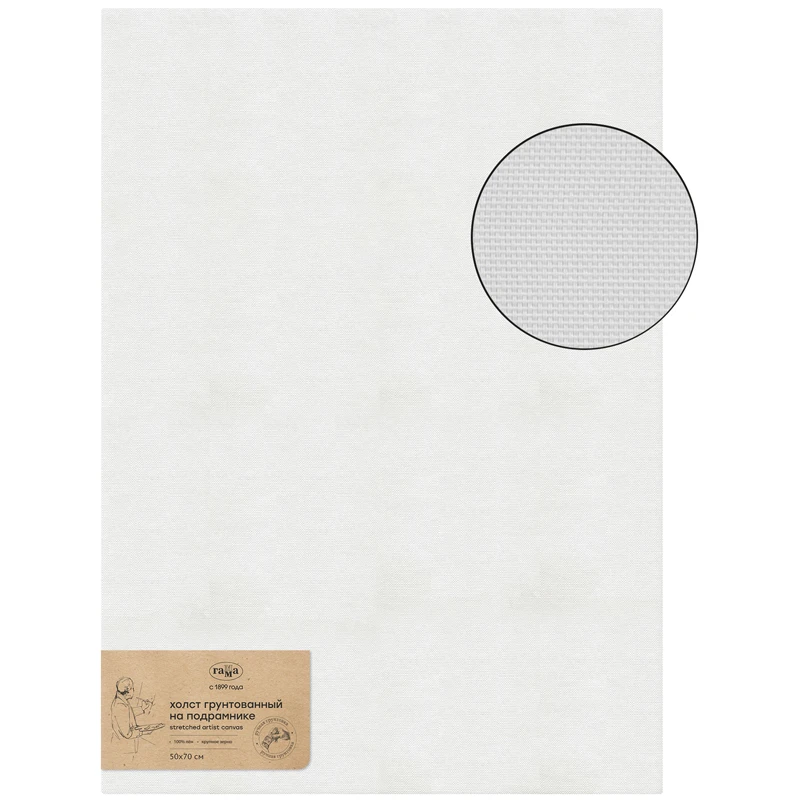 Холст на подрамнике Гамма "Старый мастер", 50*70см, 100% лен, крупное Холст на подрамнике Гамма "Старый мастер", 50*70см, 100% лен, крупное