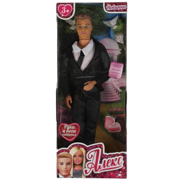 Кукла 29 см Алекс жених в костюме, руки и ноги сгибаются КАРАПУЗ