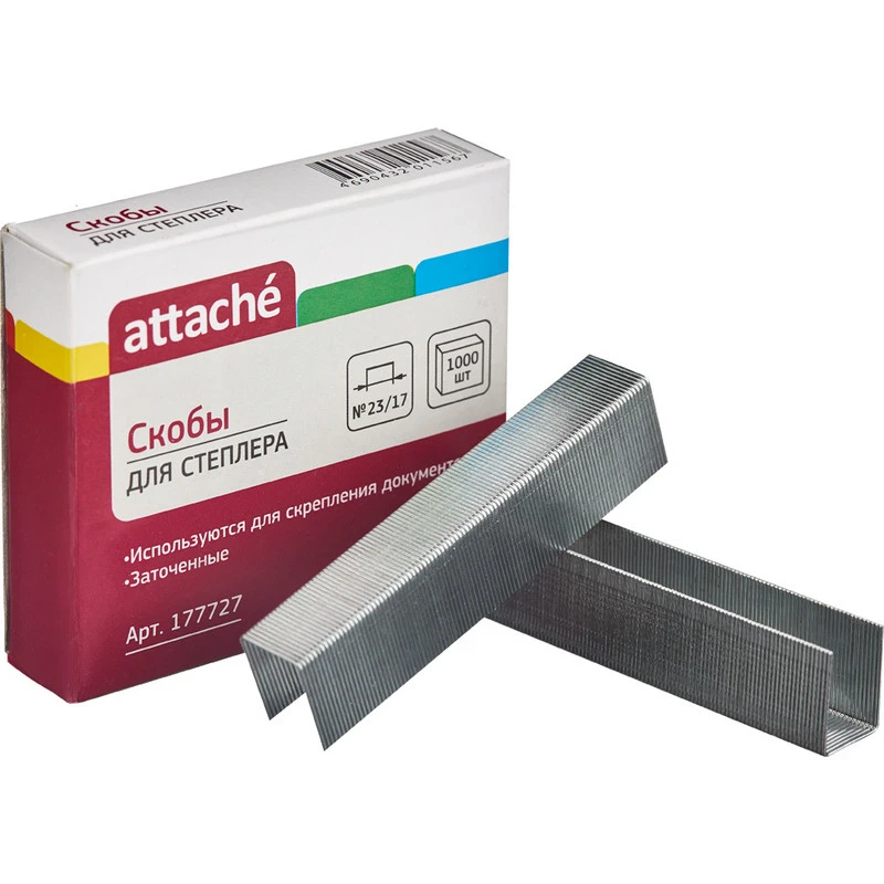 Скобы к степлеру N23/17 ATTACHE (до 160л) штр.  4690432011567