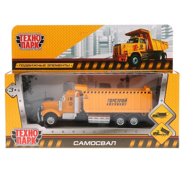 Машина металл "САМОСВАЛ", длина 14 см, подвижные детали. Технопарк