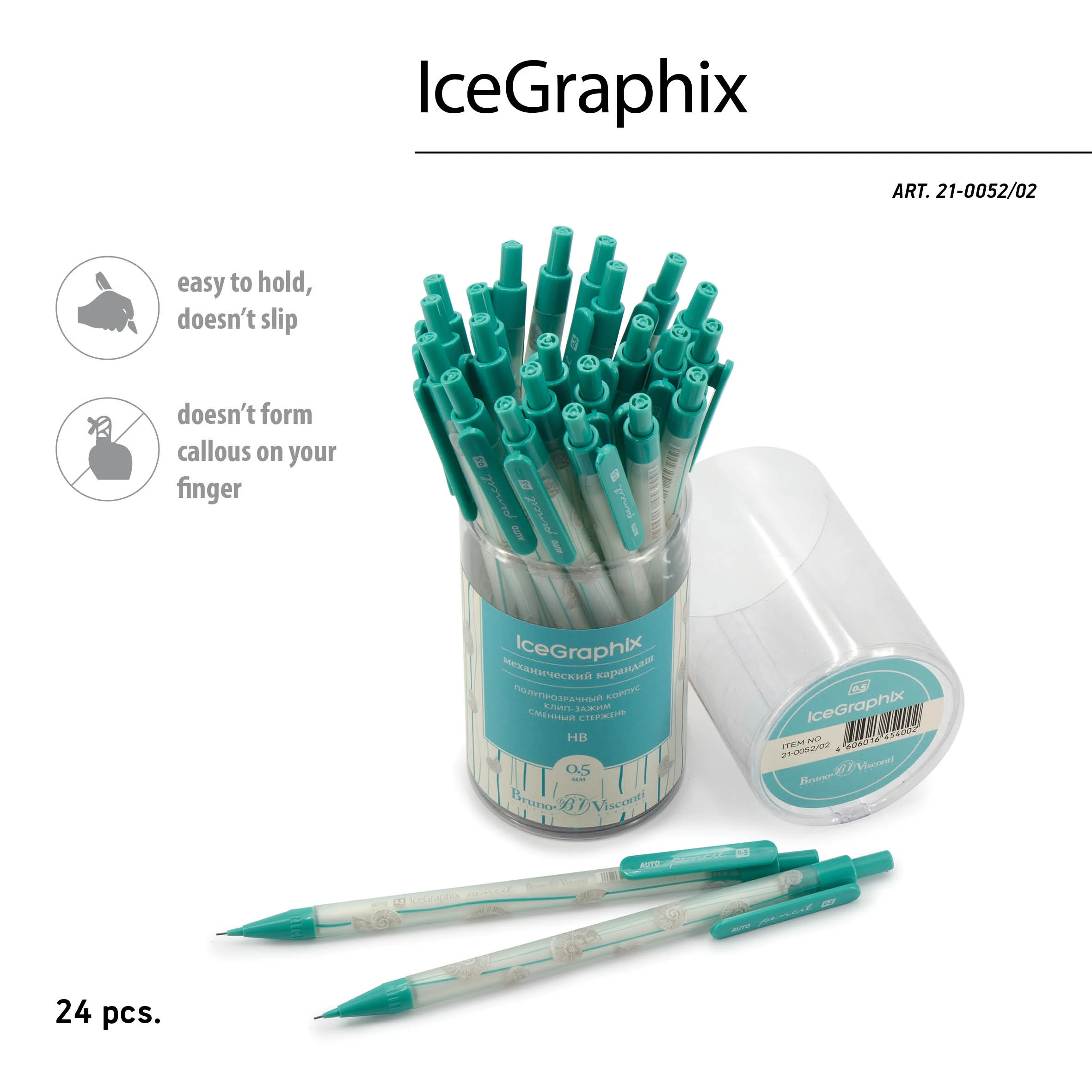 КАРАНДАШ МЕХАНИЧЕСКИЙ "IceGraphix. Морская" 0,5 ММ КАРАНДАШ МЕХАНИЧЕСКИЙ "IceGraphix. Морская" 0,5 ММ