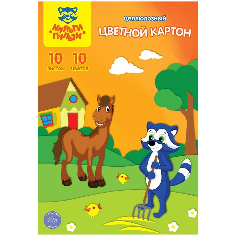 Картон цветной мелованный А4 10л. 10цв., в папке КЦ10-10ц_13981