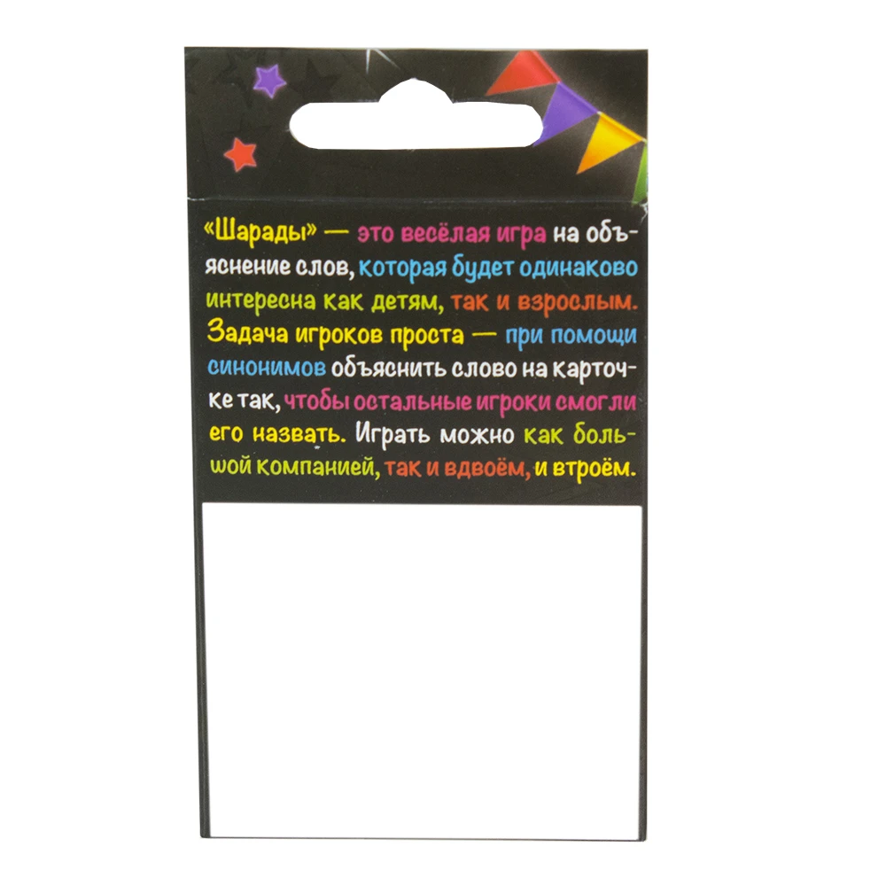 Игра детская настольная "Шарады. Cards" Игра детская настольная "Шарады. Cards"