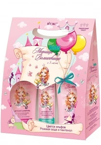 ВИТЭКС МОДНИЦА ВОЛШЕБНИЦА Подарочный набор для девочек с 3 лет шамп+спрей для