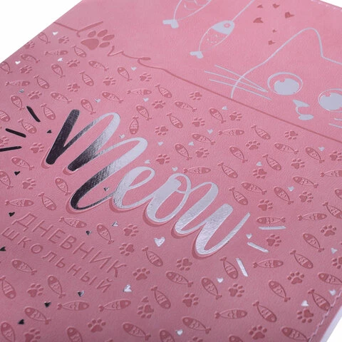 Дневник 1-11 класс 48 л., кожзам (гибкая), термотиснение, фольга, BRAUBERG,