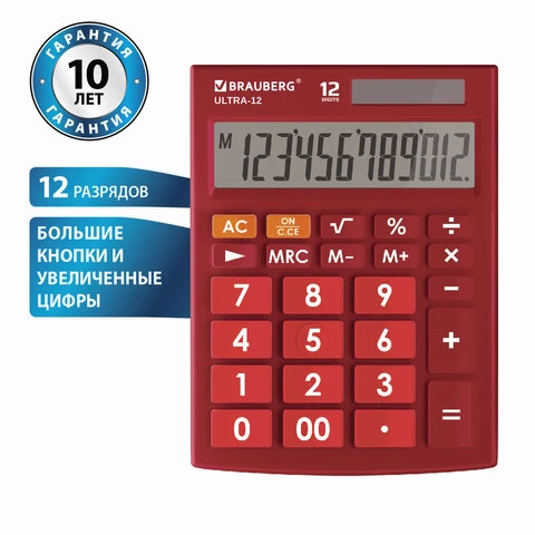 Калькулятор настольный BRAUBERG ULTRA-12-WR (192x143 мм), 12 разрядов, двойное Калькулятор настольный BRAUBERG ULTRA-12-WR (192x143 мм), 12 разрядов, двойное
