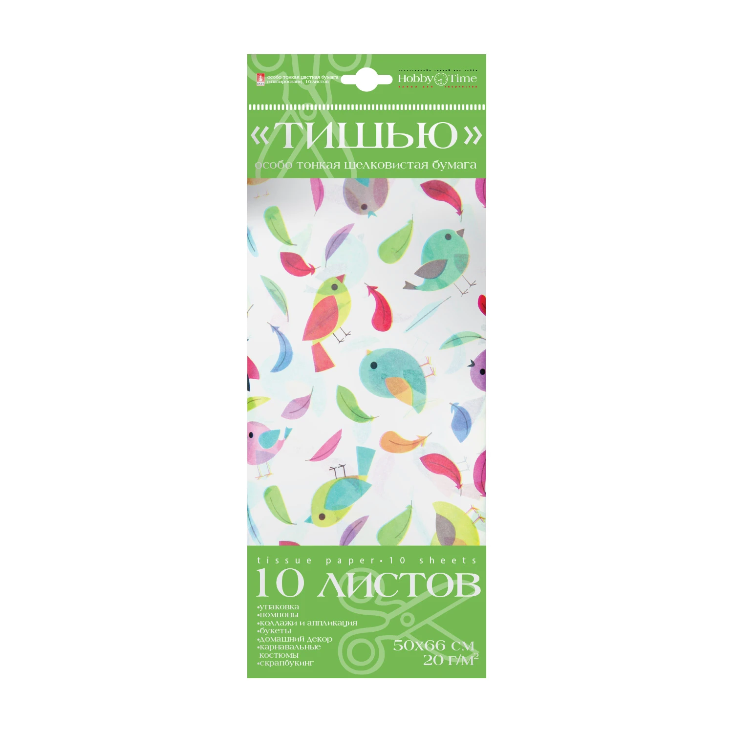 БУМАГА С ОРНАМЕНТОМ "ТИШЬЮ", 10 ЛИСТОВ, "ПТИЧКИ" БУМАГА С ОРНАМЕНТОМ "ТИШЬЮ", 10 ЛИСТОВ, "ПТИЧКИ"