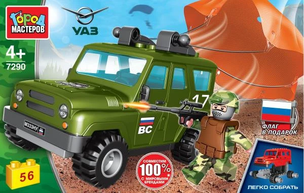 Конструктор UAZ HUNTER на парашюте, 56 дет. (легко собрать) Город мастеров
