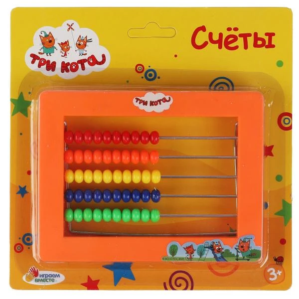 Счеты Три Кота блист.19*19*2см. ИГРАЕМ ВМЕСТЕ