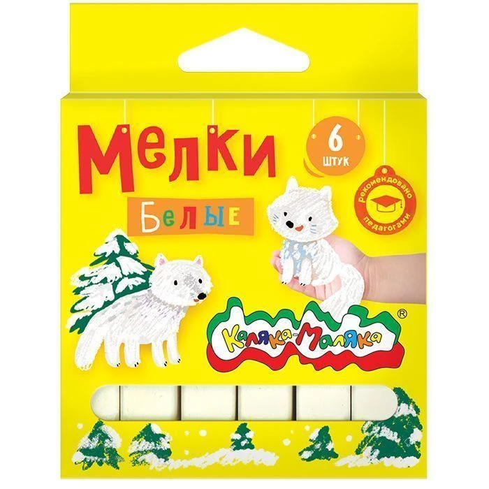 Мелки белые Каляка-Маляка 6шт., европодвес 3+: МБКМ06 штр.: 4602723007609 Мелки белые Каляка-Маляка 6шт., европодвес 3+: МБКМ06 штр.: 4602723007609