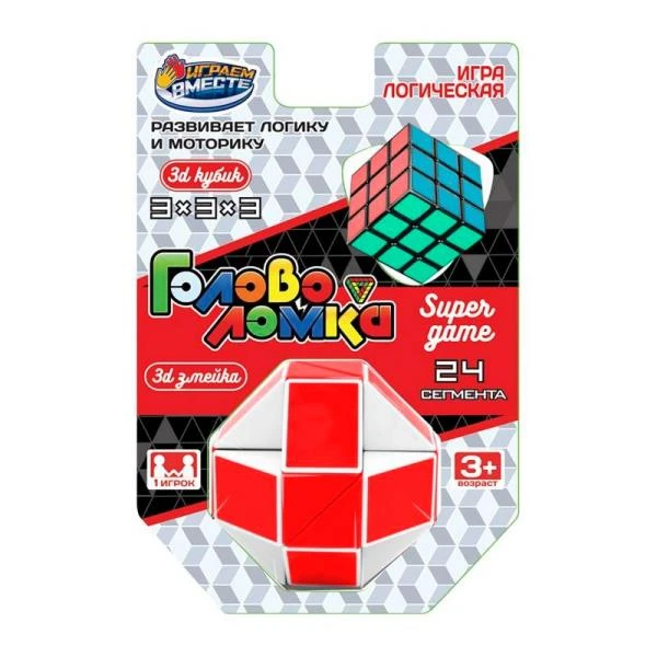 Логическая игра змейка, блист.12*18*6см. ИГРАЕМ ВМЕСТЕ Логическая игра змейка, блист.12*18*6см. ИГРАЕМ ВМЕСТЕ