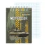 Блокнот 7*10см 60л "Танки" на гребне плотность 55гр/м2