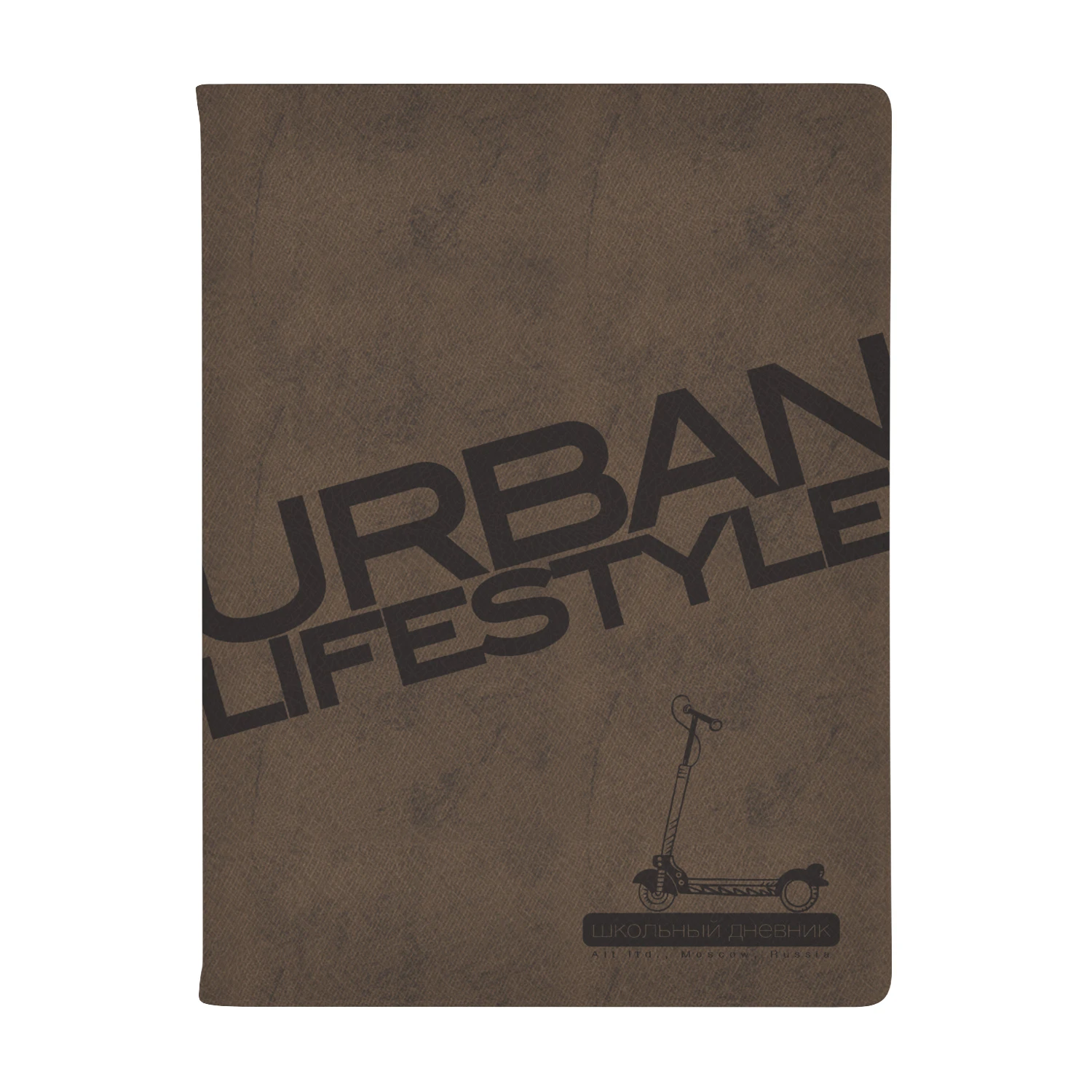 ДНЕВНИК ШКОЛЬНЫЙ "URBAN" (СЕРЫЙ) (48 листов)