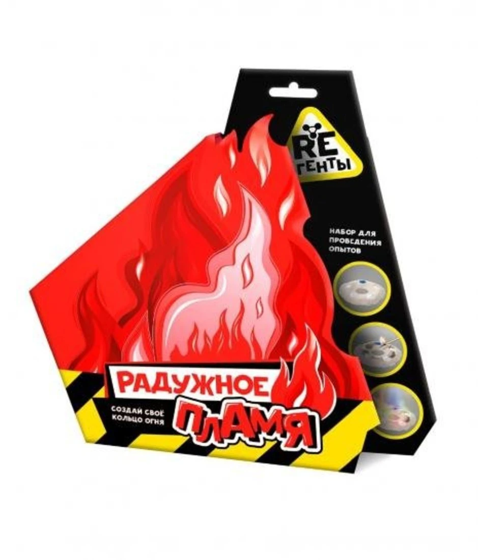 Набор химические опыты Радужное пламя Re-Агенты