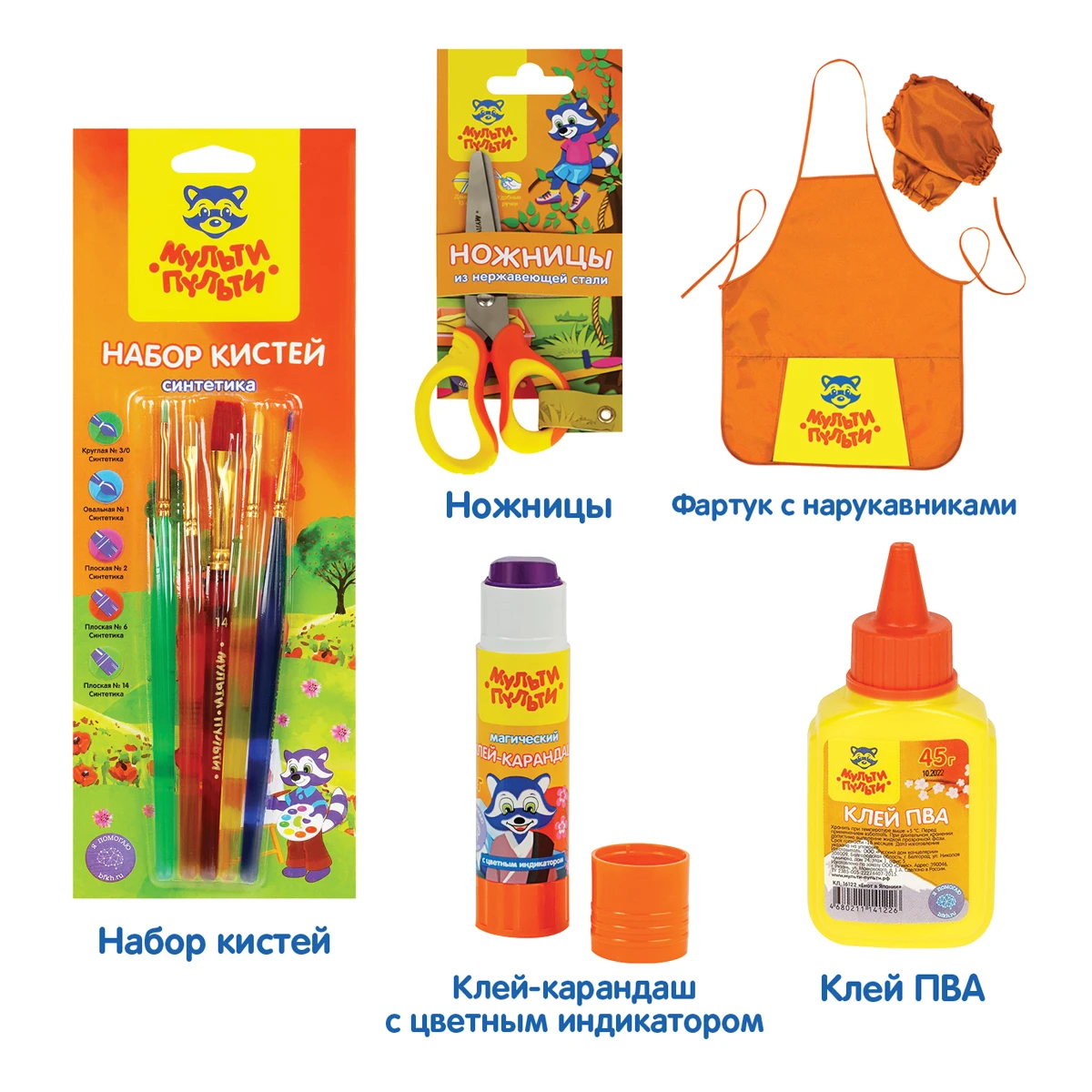 Набор развития детей Мульти-Пульти с Еленой Куликовой, для детей 5-7 лет Набор развития детей Мульти-Пульти с Еленой Куликовой, для детей 5-7 лет