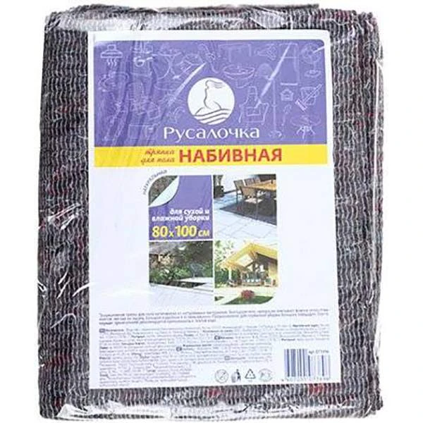 Тряпка для пола РУСАЛОЧКА 80*100см набивная (серая)