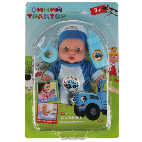 Пупс Синий ТРАКТОР 20 см, аксессуары КАРАПУЗ