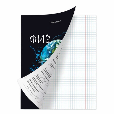 Тетрадь предметная со справочным материалом ORIGINAL 48 л., TWIN лак, ФИЗИКА,