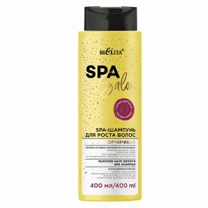 БЕЛИТА SPA SALON SPA-Шампунь для роста волос «Горчичный» 400 мл/10шт БЕЛИТА SPA SALON SPA-Шампунь для роста волос «Горчичный» 400 мл/10шт