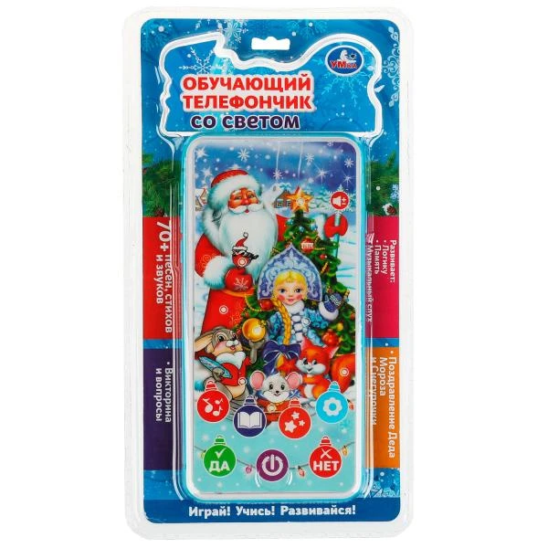 Обучающий телефончик Со светом 70 песен, стихов, звуков. викторина. Умка