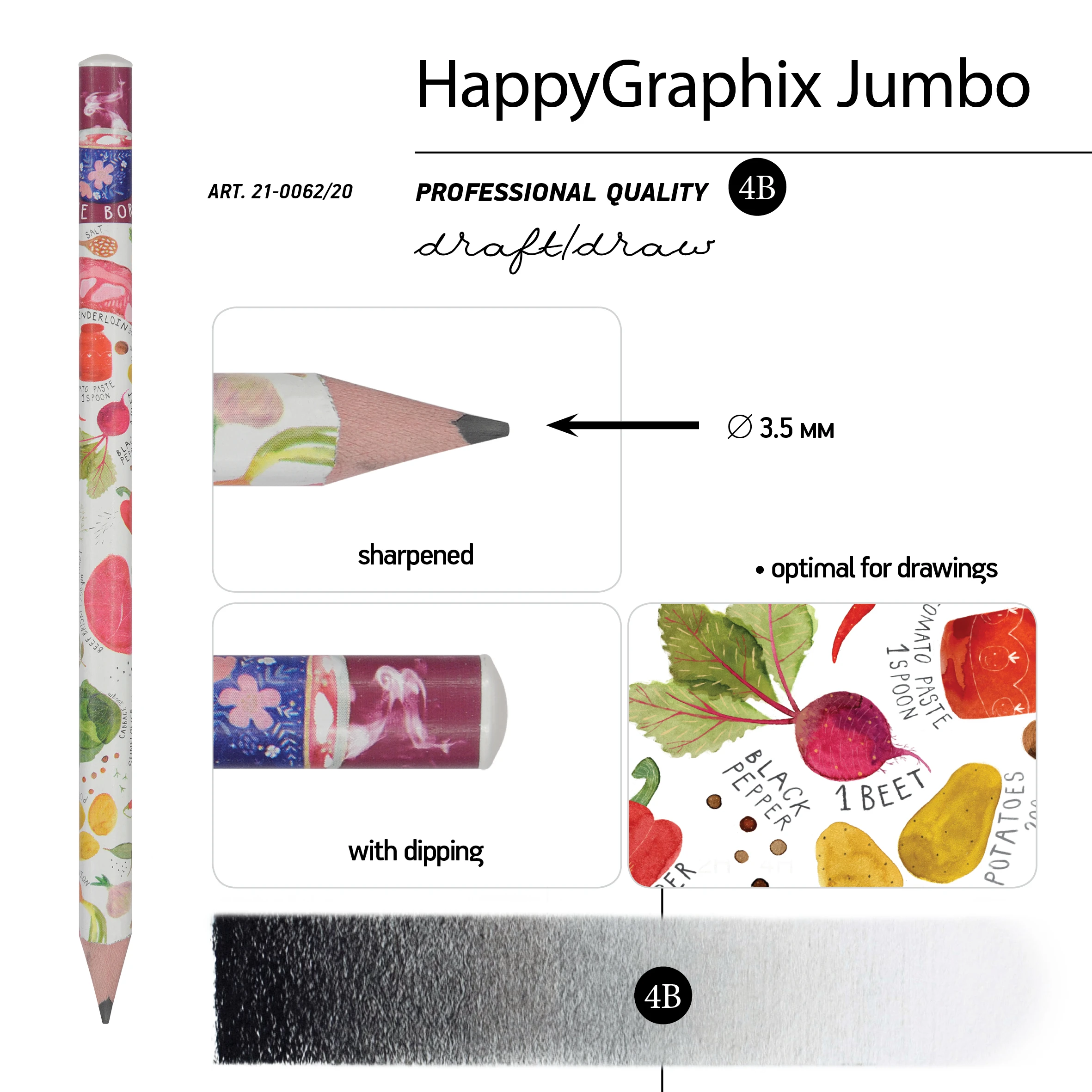 КАРАНДАШ ЧЕРНОГРАФИТОВЫЙ "HappyGraphix Jumbo. Славянская трапеза" 4В, КАРАНДАШ ЧЕРНОГРАФИТОВЫЙ "HappyGraphix Jumbo. Славянская трапеза" 4В,