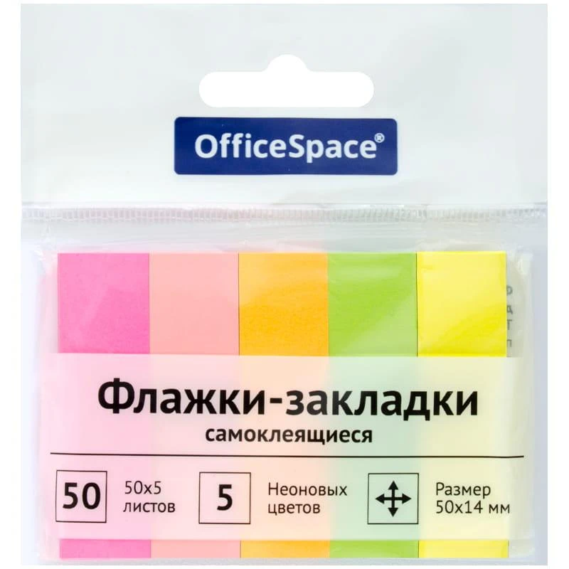 Флажки-закладки OfficeSpace, 50*14мм, 50л*5 неоновых цветов, европодвес. Флажки-закладки OfficeSpace, 50*14мм, 50л*5 неоновых цветов, европодвес.