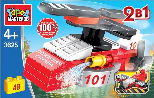 Конструктор ПОЖАРНЫЙ ВЕРТОЛЁТ 2в1, 49 дет. Город мастеров
