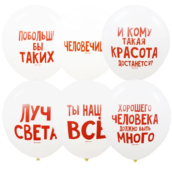 12"/30см Пастель (шелк) WHITE 2 ст. рис Хвалебные шарики 50шт 12"/30см Пастель (шелк) WHITE 2 ст. рис Хвалебные шарики 50шт