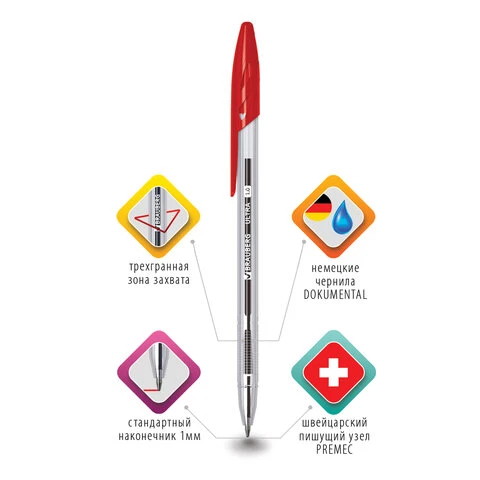 Ручка шариковая BRAUBERG "ULTRA", КРАСНАЯ, узел 1 мм, чернила Ручка шариковая BRAUBERG "ULTRA", КРАСНАЯ, узел 1 мм, чернила