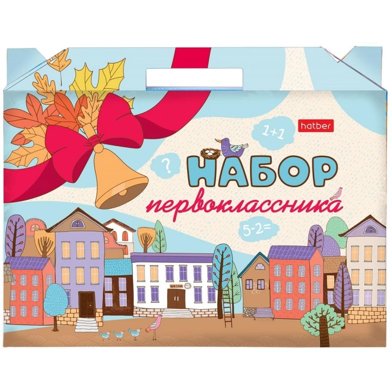 Набор первоклассника Hatber Городок 27 предметов, 074264
