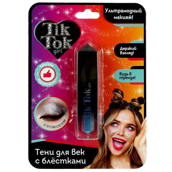 Тени для век с блёстками, синие TIK TOK GIRL