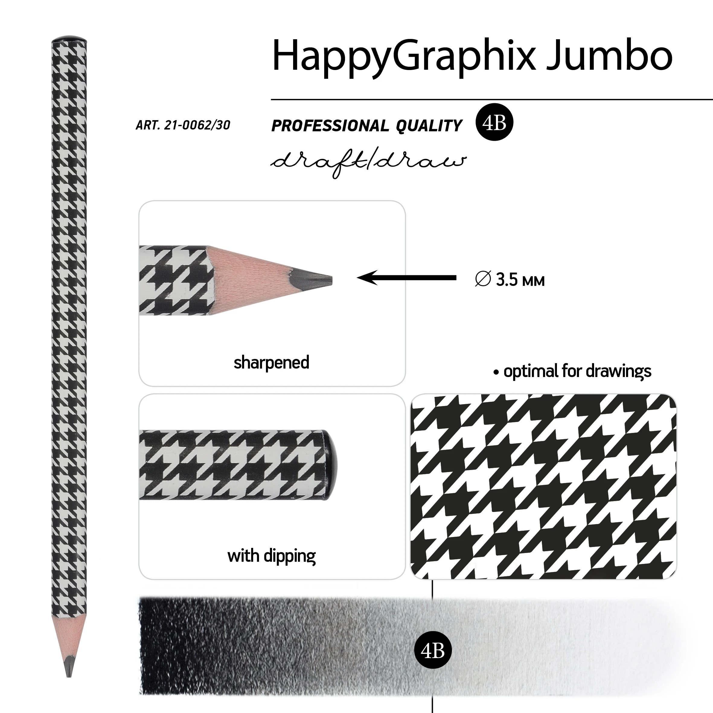 КАРАНДАШ ЧЕРНОГРАФИТОВЫЙ "HappyGraphix Jumbo. Модный паттерн" 4В, 3.5 КАРАНДАШ ЧЕРНОГРАФИТОВЫЙ "HappyGraphix Jumbo. Модный паттерн" 4В, 3.5