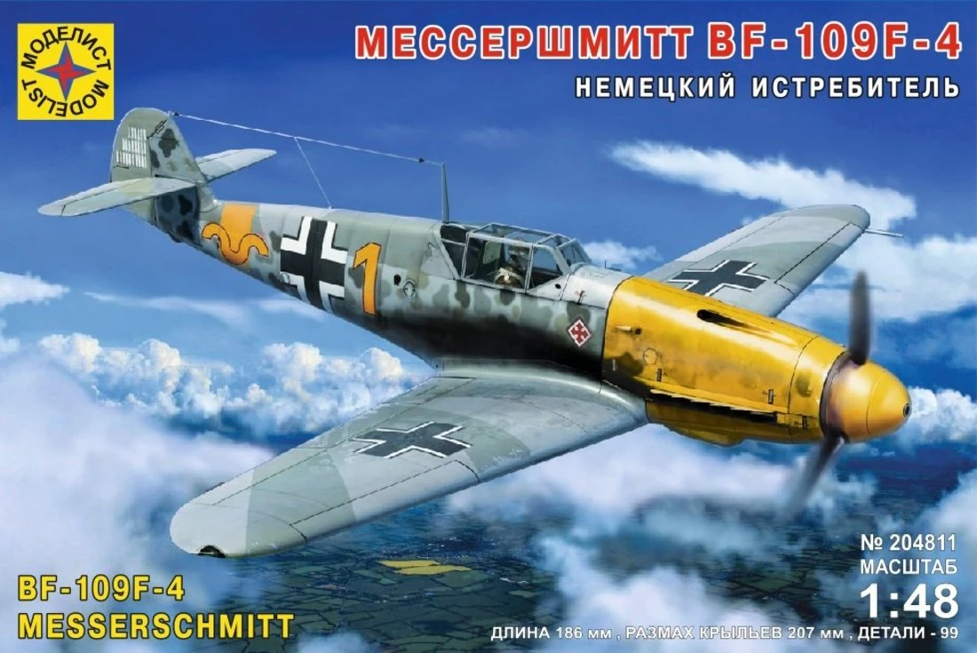 Модель Немецкий истребитель Мессершмитт BF-109F-4 1:48 Модель Немецкий истребитель Мессершмитт BF-109F-4 1:48