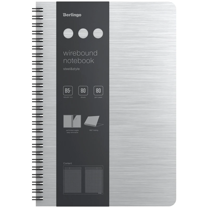 Бизнес-тетрадь B5+, 80л., Berlingo "Steel&Style", клетка, на