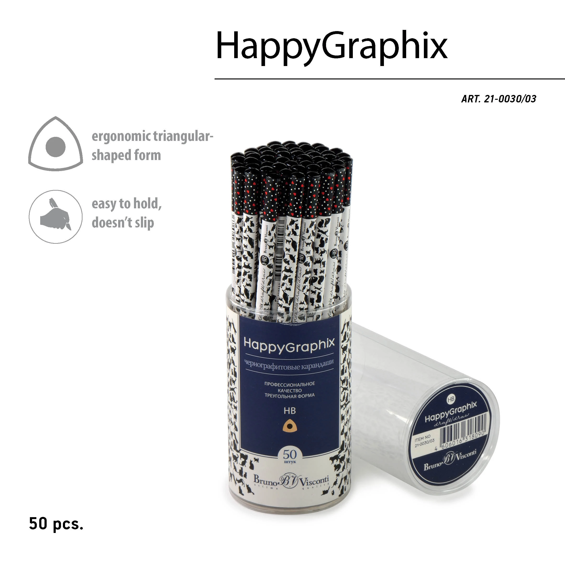 КАРАНДАШ ЧЕРНОГРАФИТОВЫЙ "HappyGraphix" КОШКИ-СЕРДЕЧКИ НВ КАРАНДАШ ЧЕРНОГРАФИТОВЫЙ "HappyGraphix" КОШКИ-СЕРДЕЧКИ НВ