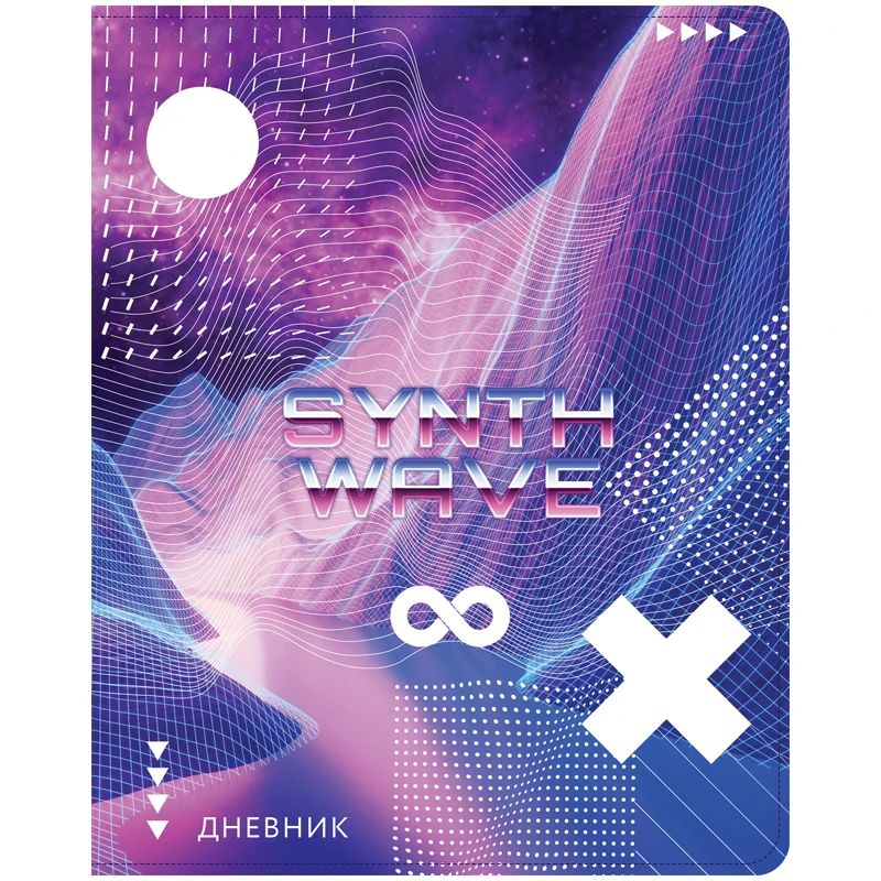 Дневник 1-11 кл. 48л. ЛАЙТ ArtSpace "Synth wave", иск. кожа, печать,