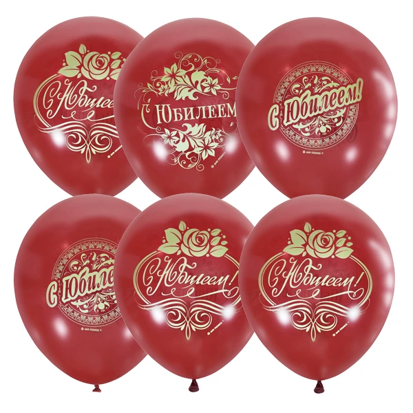 12"/30см Декоратор (шелк) CHERRY RED 2 ст. рис С Юбилеем 25шт 12"/30см Декоратор (шелк) CHERRY RED 2 ст. рис С Юбилеем 25шт