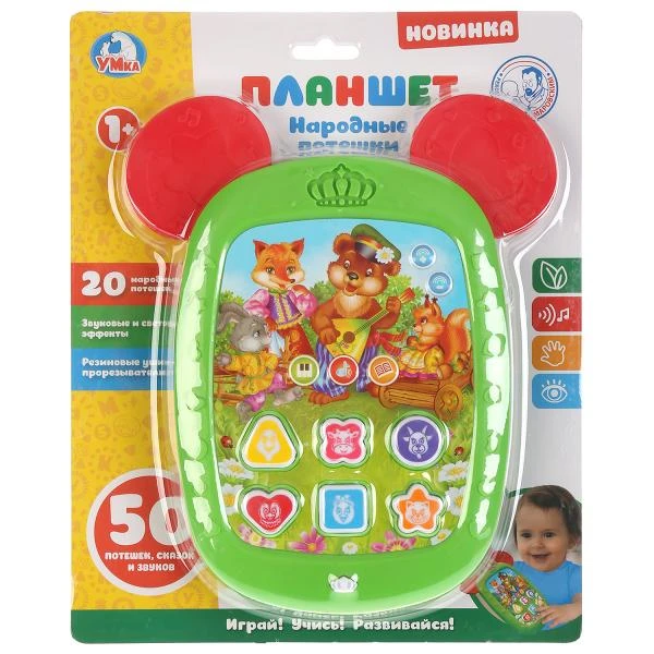 Планшет народные потешки Умка