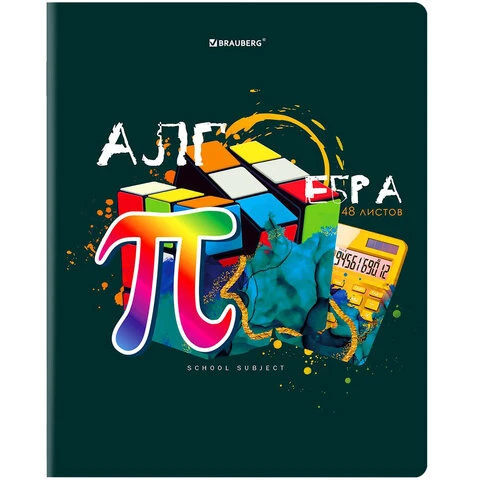 Тетрадь предметная со справочным материалом ORIGINAL 48 л., TWIN лак, АЛГЕБРА, Тетрадь предметная со справочным материалом ORIGINAL 48 л., TWIN лак, АЛГЕБРА,