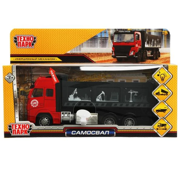 Машина металл свет-звук САМОСВАЛ 19,5 см, подв. дет., инерция, Технопарк