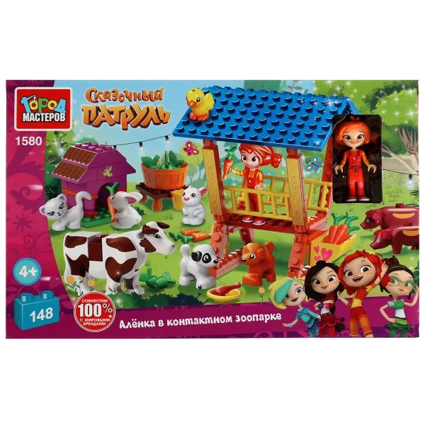 СКАЗОЧНЫЙ ПАТРУЛЬ конструктор алёнка в контактном зоопарке, 148 дет. Город СКАЗОЧНЫЙ ПАТРУЛЬ конструктор алёнка в контактном зоопарке, 148 дет. Город