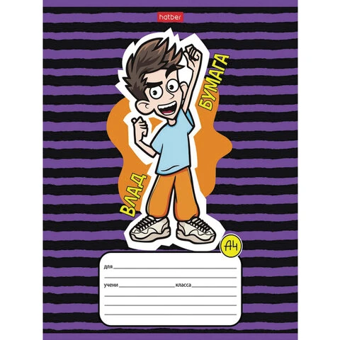 Тетрадь 12 л., HATBER, клетка, обложка картон, "Влад А4" (5 видов в Тетрадь 12 л., HATBER, клетка, обложка картон, "Влад А4" (5 видов в