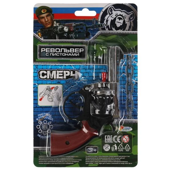 Револьвер для стрельбы пистонами 8 зарядов, блист.14,5*23*3см. ИГРАЕМ ВМЕСТЕ Револьвер для стрельбы пистонами 8 зарядов, блист.14,5*23*3см. ИГРАЕМ ВМЕСТЕ