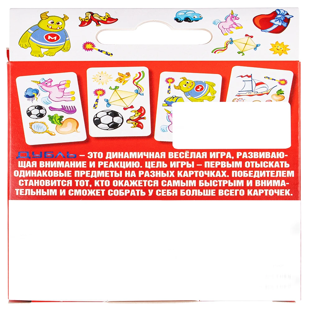 Игра детская настольная "Дубль Найди пару"