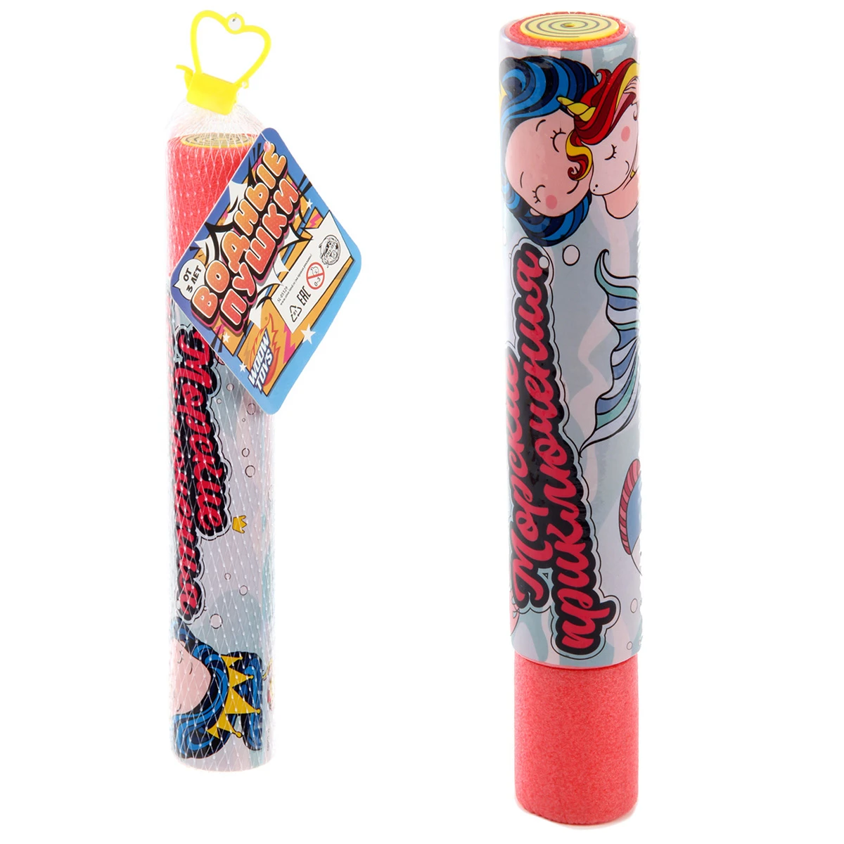 Водный пистолет «Пневмопушка. Морские приключения», 30 см, сетка